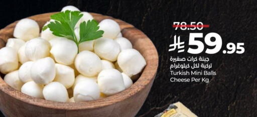 available at لولو هايبرماركت in مملكة العربية السعودية, السعودية, سعودية - الخرج