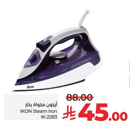 available at LULU Hypermarket in KSA, Saudi Arabia, Saudi - Riyadh