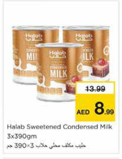 available at نستو هايبرماركت in الإمارات العربية المتحدة , الامارات - الشارقة / عجمان