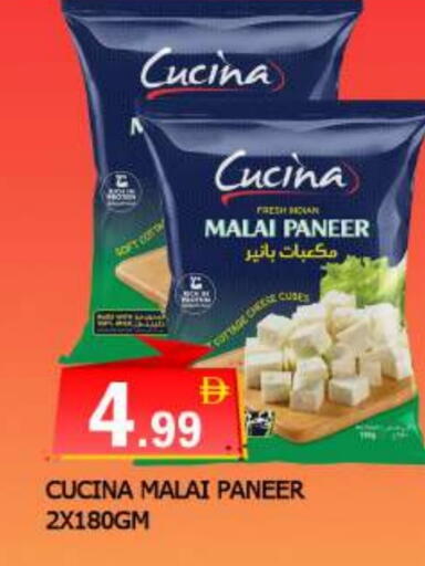 available at المدينة in الإمارات العربية المتحدة , الامارات - الشارقة / عجمان