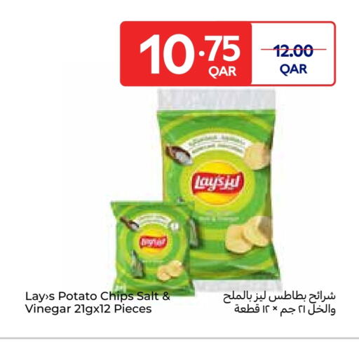 Potato available at Carrefour in Qatar - Umm Salal