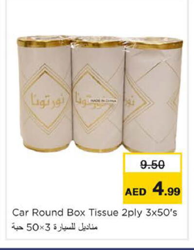 available at Nesto Hypermarket in UAE - Ras al Khaimah