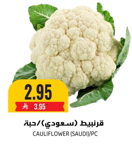 Cauliflower from Saudi Arabia available at Grand Hyper in KSA, Saudi Arabia, Saudi - Riyadh