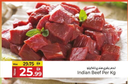 available at Kenz Hypermarket in UAE - Sharjah / Ajman