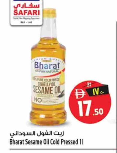 Sesame available at سفاري هايبر ماركت in الإمارات العربية المتحدة , الامارات - رَأْس ٱلْخَيْمَة