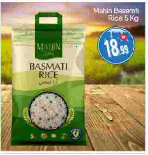 available at بيج مارت in الإمارات العربية المتحدة , الامارات - أبو ظبي