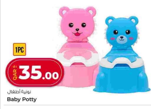 available at روابي هايبرماركت in قطر - الدوحة