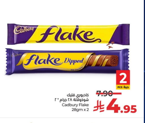 available at لولو هايبرماركت in مملكة العربية السعودية, السعودية, سعودية - الرياض