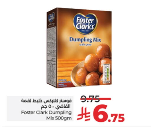 available at لولو هايبرماركت in مملكة العربية السعودية, السعودية, سعودية - خميس مشيط