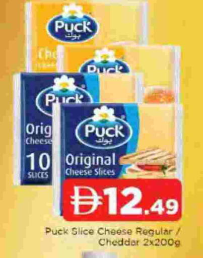 available at المدينة in الإمارات العربية المتحدة , الامارات - الشارقة / عجمان