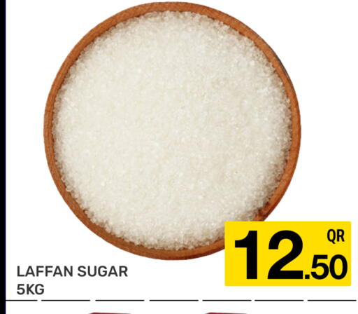 available at مجلس هايبرماركت in قطر - الدوحة