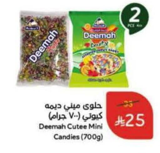available at Hyper Panda in KSA, Saudi Arabia, Saudi - Najran