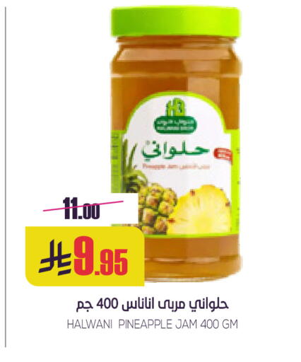 Pineapple available at سبت in مملكة العربية السعودية, السعودية, سعودية - بريدة