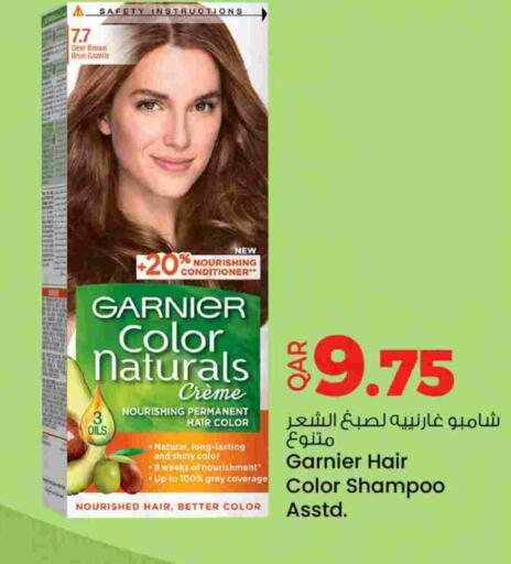 available at أنصار جاليري in قطر - الضعاين