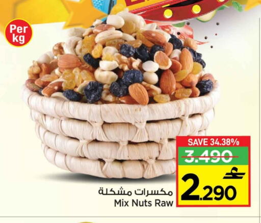 available at مارك & سايف in عُمان - مسقط‎