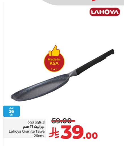 available at LULU Hypermarket in KSA, Saudi Arabia, Saudi - Riyadh