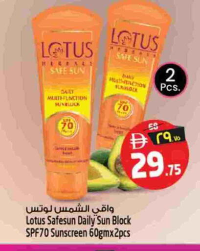 available at سفاري هايبر ماركت in الإمارات العربية المتحدة , الامارات - رَأْس ٱلْخَيْمَة