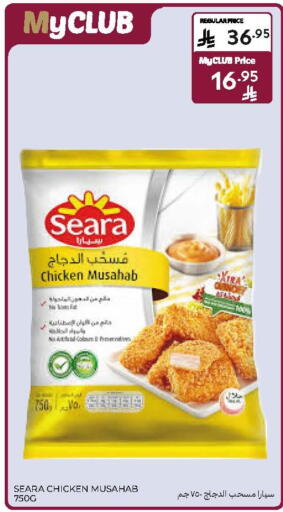 available at Carrefour in KSA, Saudi Arabia, Saudi - Riyadh