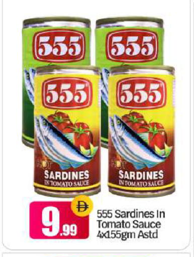 Tomato available at BIGmart in UAE - Abu Dhabi