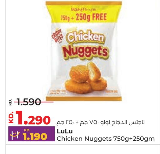 available at Lulu Hypermarket  in Kuwait - Jahra Governorate
