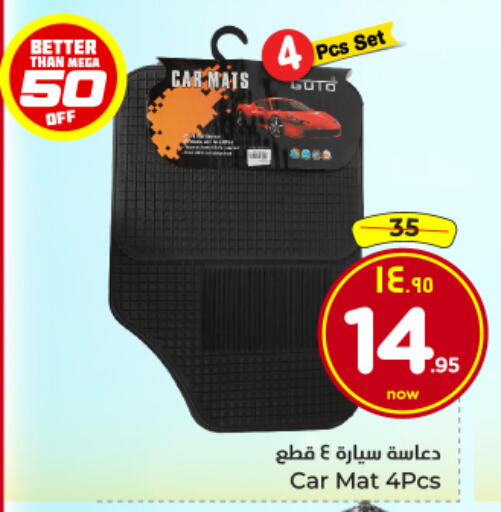 available at هايبر الوفاء in مملكة العربية السعودية, السعودية, سعودية - الرياض