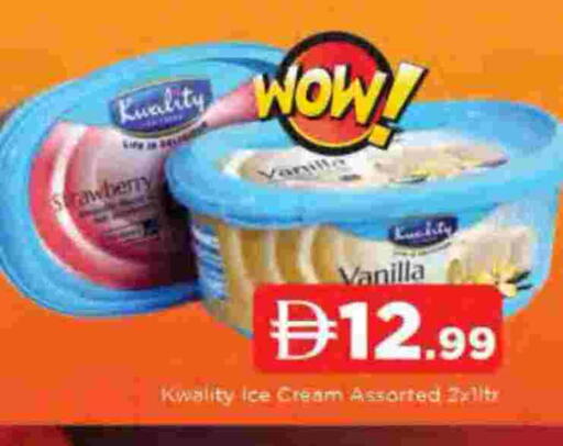 Strawberry Vanilla available at المدينة in الإمارات العربية المتحدة , الامارات - الشارقة / عجمان