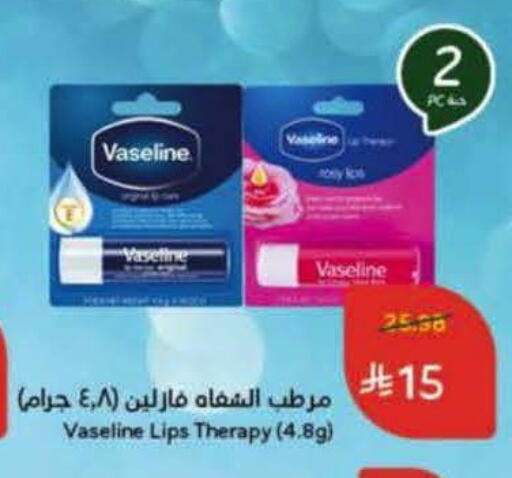 available at Hyper Panda in KSA, Saudi Arabia, Saudi - Qatif