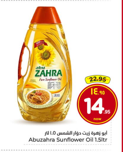 available at Hyper Al Wafa in KSA, Saudi Arabia, Saudi - Riyadh
