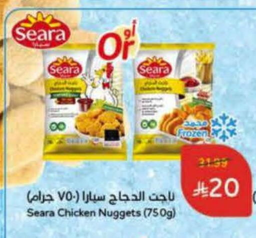 available at Hyper Panda in KSA, Saudi Arabia, Saudi - Ta'if