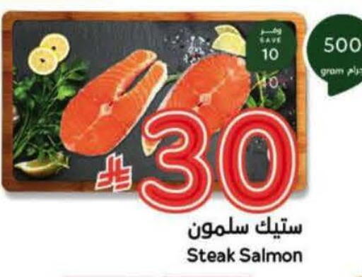 available at Hyper Panda in KSA, Saudi Arabia, Saudi - Al Khobar