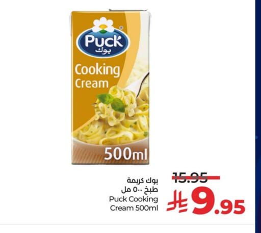 available at لولو هايبرماركت in مملكة العربية السعودية, السعودية, سعودية - القطيف‎