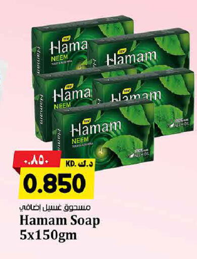 available at Kabayan Hypermarket in Kuwait - Jahra Governorate