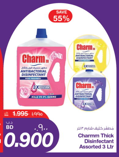 Lemon available at ميغا مارت و ماكرو مارت in البحرين