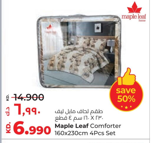 available at لولو هايبر ماركت in الكويت - محافظة الجهراء