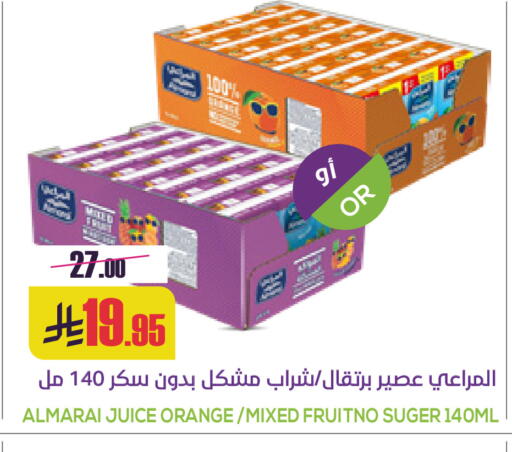 Orange available at سبت in مملكة العربية السعودية, السعودية, سعودية - بريدة