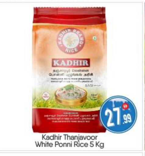 available at BIGmart in UAE - Abu Dhabi