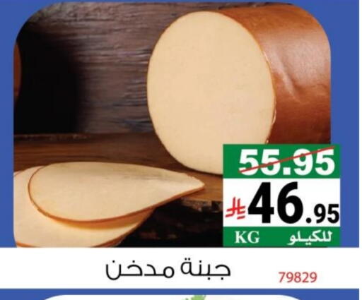 available at House Care in KSA, Saudi Arabia, Saudi - Mecca