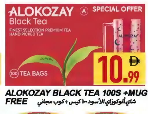 available at  روابي ماركت عجمان in الإمارات العربية المتحدة , الامارات - الشارقة / عجمان