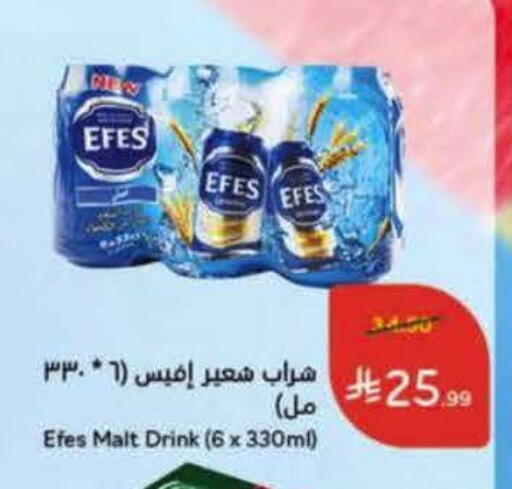 available at هايبر بنده in مملكة العربية السعودية, السعودية, سعودية - خميس مشيط