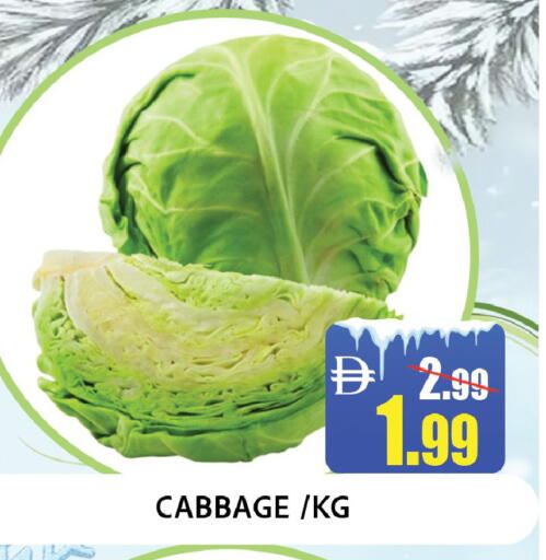 Cabbage available at ليبتس هايبرماركت in الإمارات العربية المتحدة , الامارات - رَأْس ٱلْخَيْمَة