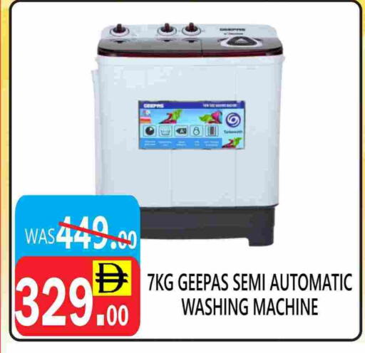 available at يونايتد هيبر ماركت in الإمارات العربية المتحدة , الامارات - دبي