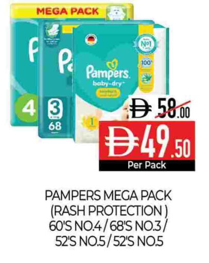 available at ديلايس سوبرماركت in الإمارات العربية المتحدة , الامارات - أبو ظبي