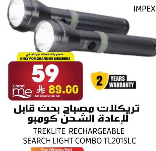 available at Grand Hyper in KSA, Saudi Arabia, Saudi - Riyadh