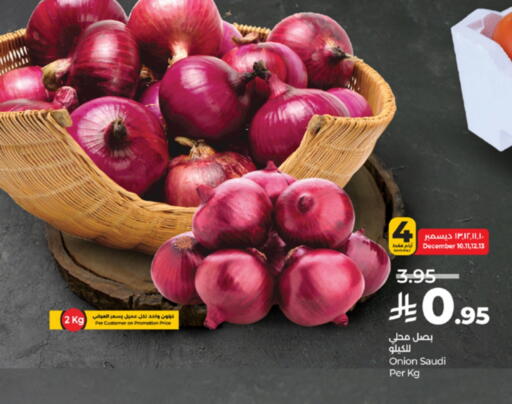 Onion from Saudi Arabia available at لولو هايبرماركت in مملكة العربية السعودية, السعودية, سعودية - الطائف
