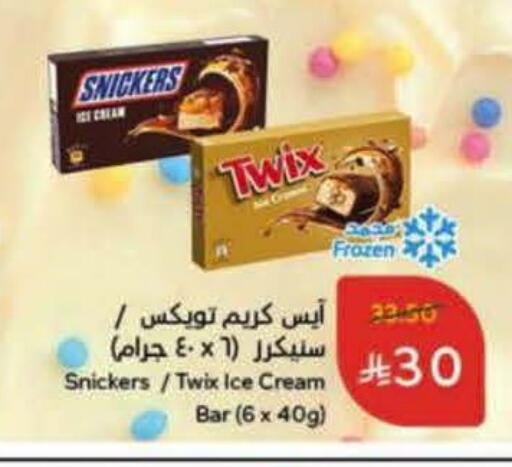 available at Hyper Panda in KSA, Saudi Arabia, Saudi - Dammam