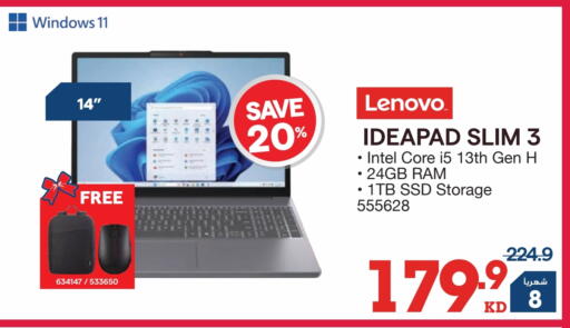 available at ×-سايت in الكويت - محافظة الأحمدي