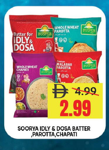 available at ليبتس هايبرماركت in الإمارات العربية المتحدة , الامارات - رَأْس ٱلْخَيْمَة