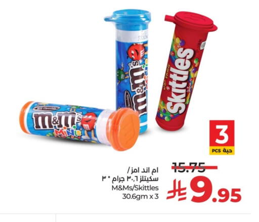 available at LULU Hypermarket in KSA, Saudi Arabia, Saudi - Al-Kharj