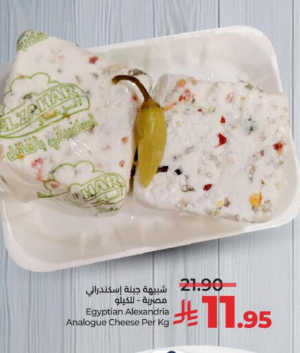 available at لولو هايبرماركت in مملكة العربية السعودية, السعودية, سعودية - سيهات