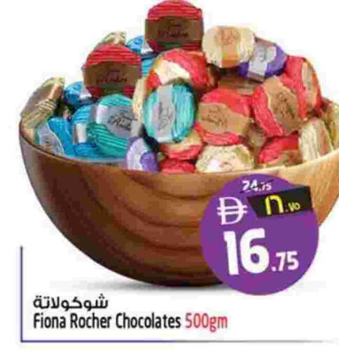 available at Safari Hypermarket in UAE - Sharjah / Ajman